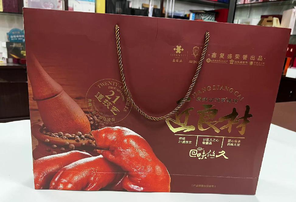 龙泉礼品盒定制